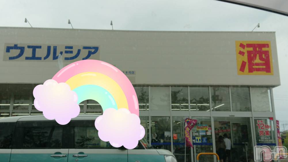 長岡人妻デリヘル人妻楼　長岡店(ヒトヅマロウ　ナガオカテン) なな(43)の5月6日写メブログ「ウェルシアで！💦」