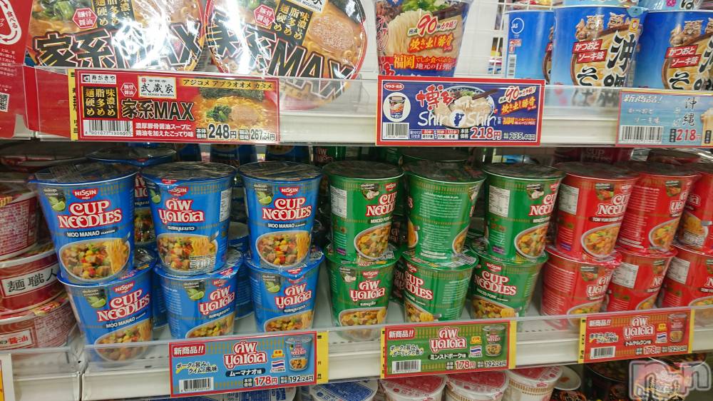 長岡デリヘル人妻楼　長岡店(ヒトヅマロウ　ナガオカテン) なな(43)の5月9日写メブログ「種類が増えてる！」