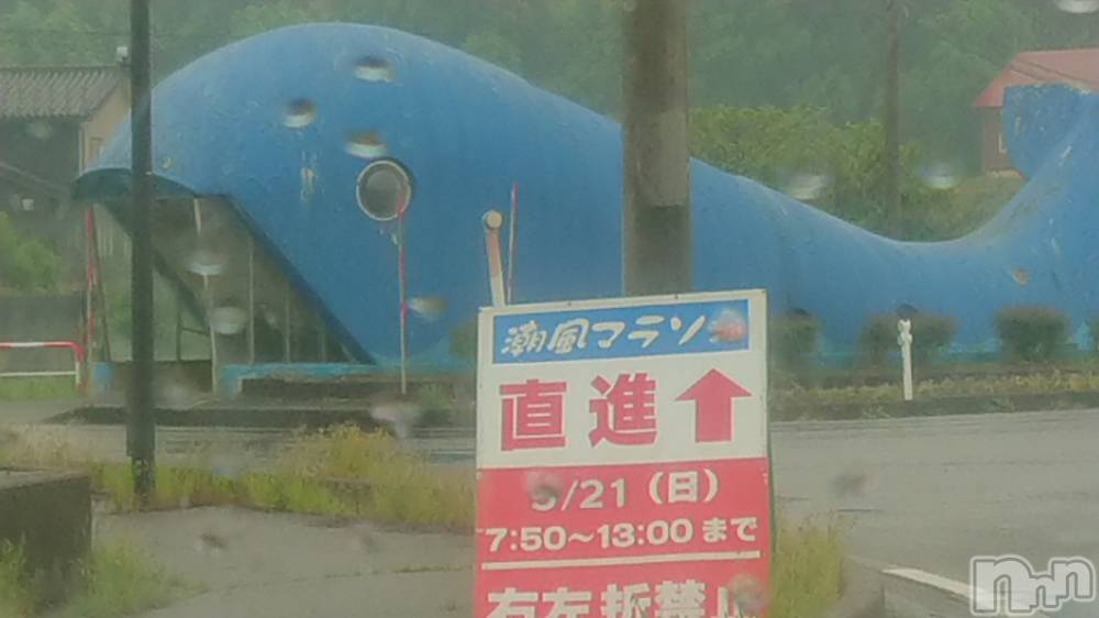 長岡デリヘル人妻楼　長岡店(ヒトヅマロウ　ナガオカテン) なな(43)の5月19日写メブログ「柏崎の鯨波で！」