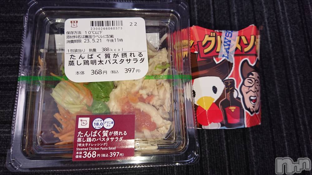長岡デリヘル人妻楼　長岡店(ヒトヅマロウ　ナガオカテン) なな(43)の5月20日写メブログ「ローソンにて！」
