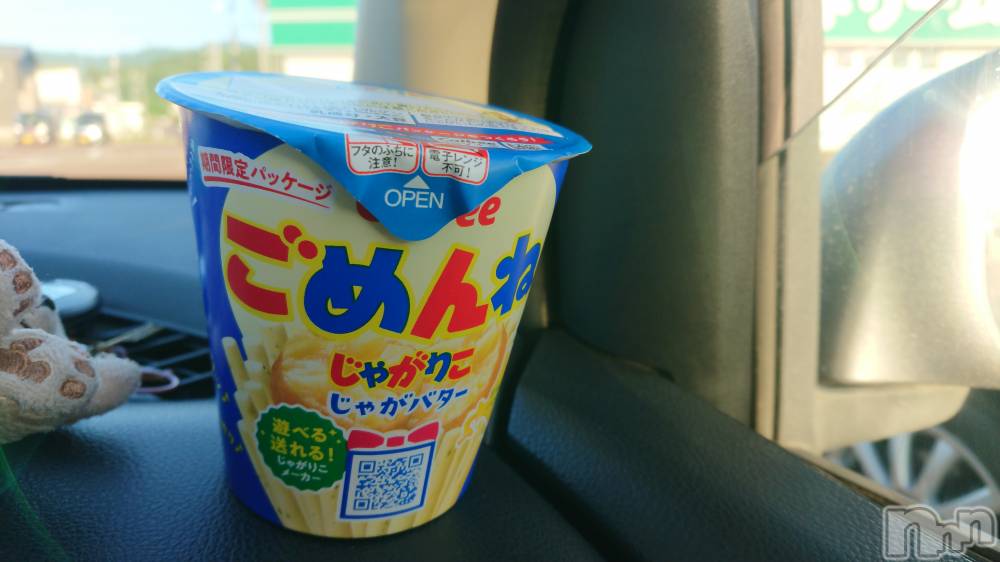 長岡デリヘル人妻楼　長岡店(ヒトヅマロウ　ナガオカテン) なな(43)の5月31日写メブログ「ごめんね。」