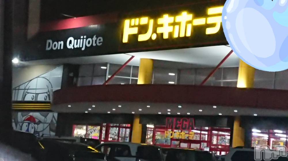 長岡人妻デリヘル人妻楼　長岡店(ヒトヅマロウ　ナガオカテン) なな(43)の6月1日写メブログ「ドンキに行ったら！」
