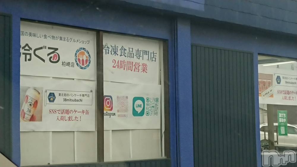 長岡デリヘル人妻楼　長岡店(ヒトヅマロウ　ナガオカテン) なな(43)の6月9日写メブログ「柏崎でこんな店が！」