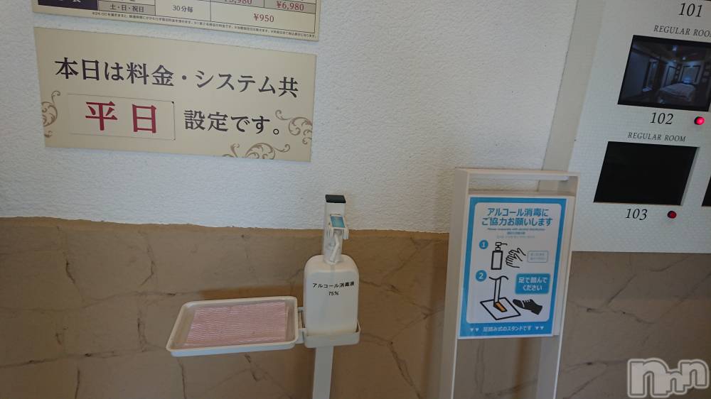 長岡人妻デリヘル人妻楼　長岡店(ヒトヅマロウ　ナガオカテン) なな(43)の6月19日写メブログ「ラブホの入り口の」