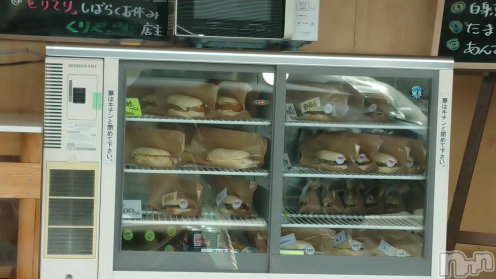 長岡デリヘル人妻楼　長岡店(ヒトヅマロウ　ナガオカテン) なな(43)の6月21日写メブログ「曽地峠のここ🤗」