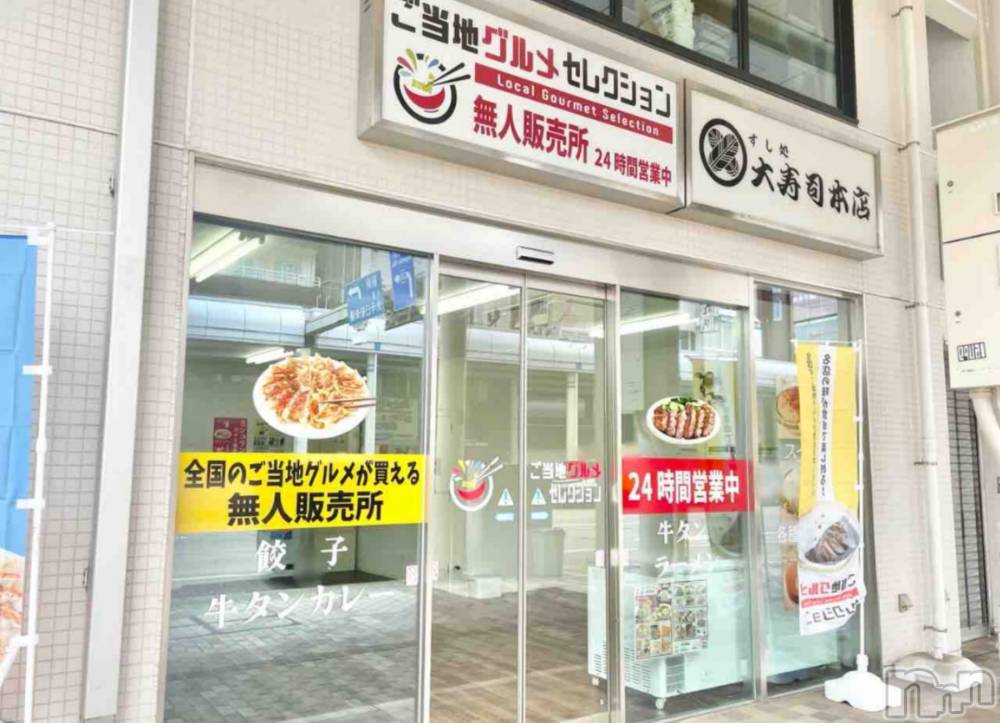 長岡デリヘル人妻楼　長岡店(ヒトヅマロウ　ナガオカテン) なな(43)の6月22日写メブログ「わ！長岡に〰️✨」