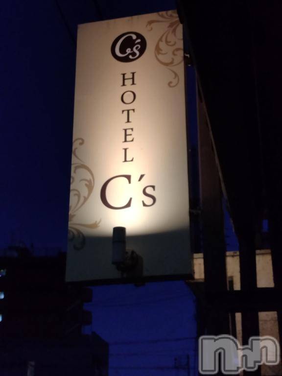 長岡デリヘル人妻楼　長岡店(ヒトヅマロウ　ナガオカテン) なな(43)の8月14日写メブログ「ラブホのネオン！」