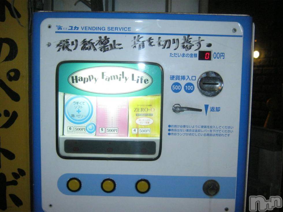 長岡デリヘル人妻楼　長岡店(ヒトヅマロウ　ナガオカテン)なな(43)の2017年10月22日写メブログ「コンドームの活用法」