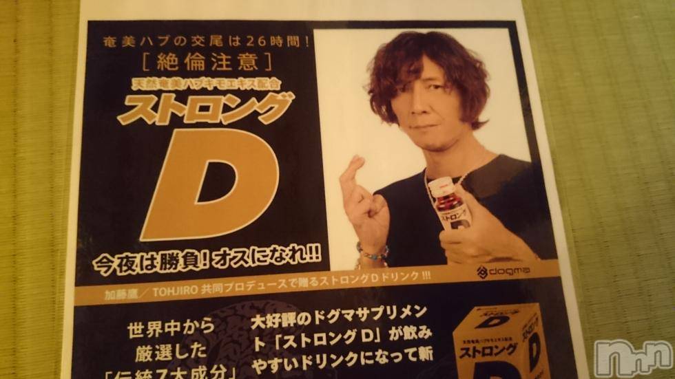 長岡デリヘル人妻楼　長岡店(ヒトヅマロウ　ナガオカテン)なな(43)の2017年10月25日写メブログ「絶倫注意！！」
