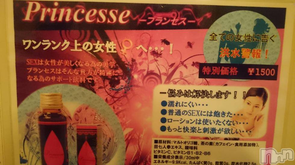 長岡人妻デリヘル人妻楼　長岡店(ヒトヅマロウ　ナガオカテン)なな(38)の2017年10月25日写メブログ「ワタシも」