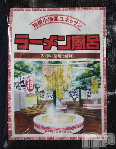 長岡人妻デリヘル人妻楼　長岡店(ヒトヅマロウ　ナガオカテン)なな(38)の2017年11月2日写メブログ「ラーメン風呂だよ！」