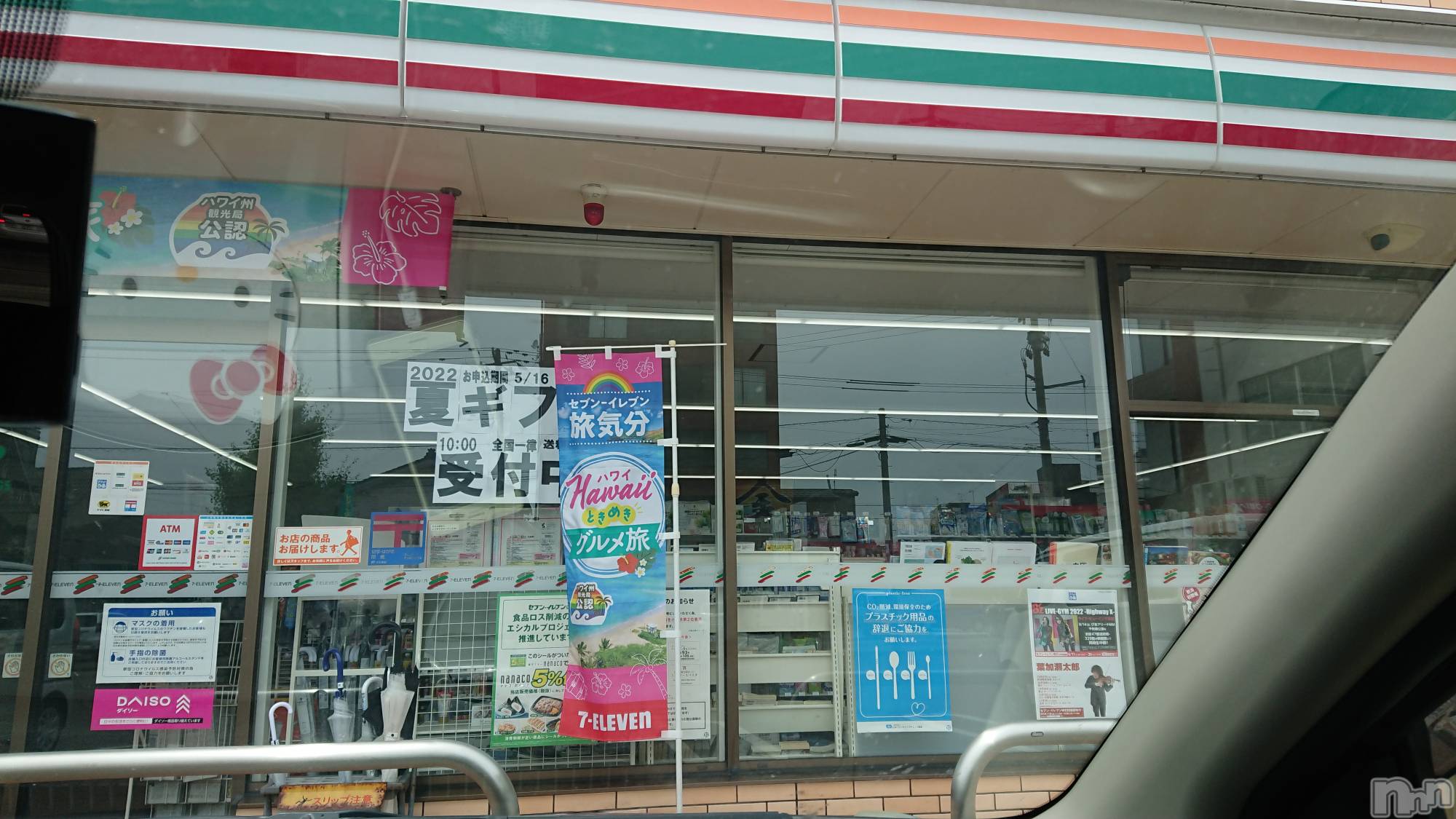 長岡デリヘル人妻楼　長岡店(ヒトヅマロウ　ナガオカテン)なな(43)の2022年6月14日写メブログ「迷う！」