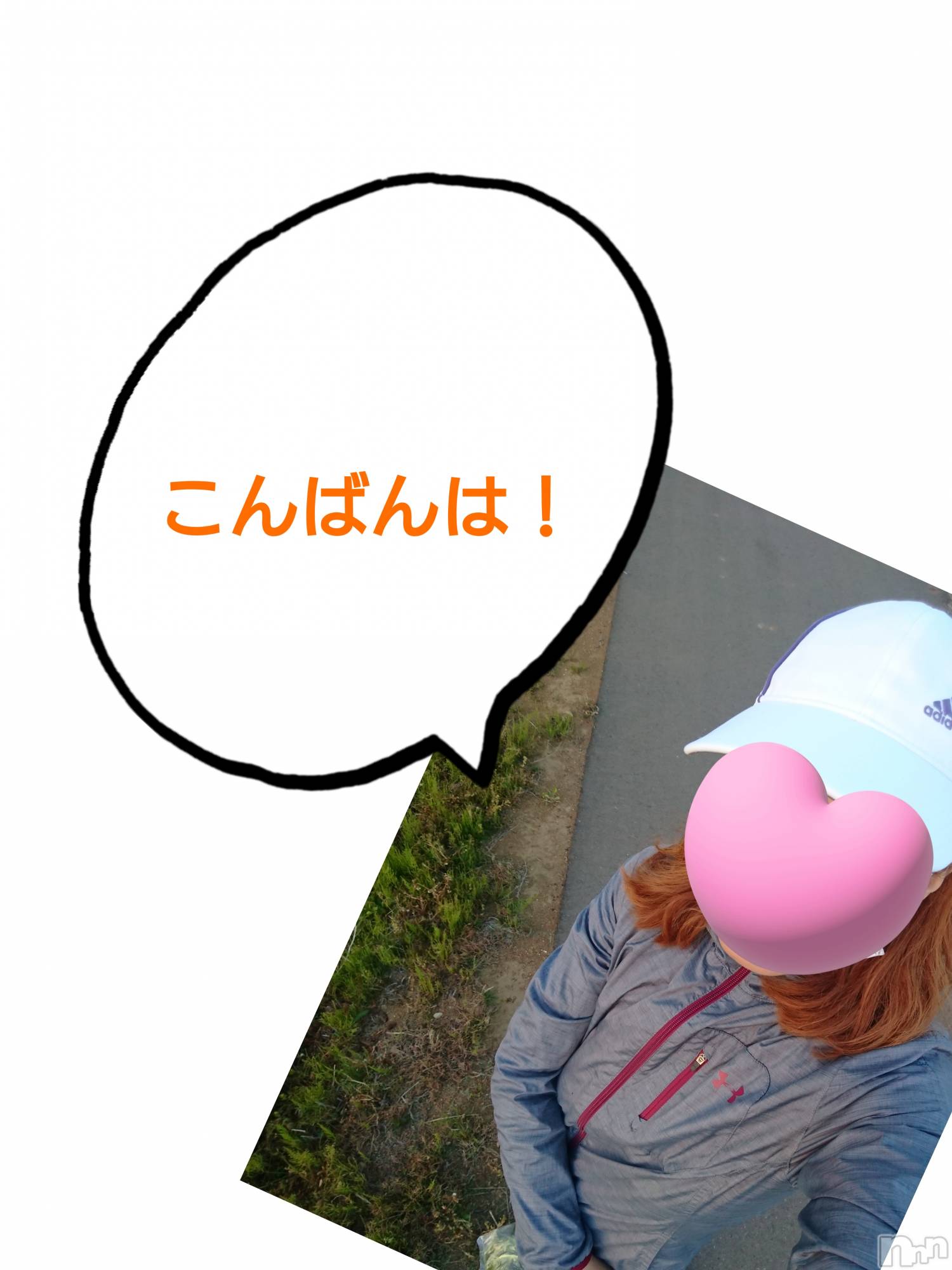 長岡デリヘル人妻楼　長岡店(ヒトヅマロウ　ナガオカテン)なな(43)の2023年5月3日写メブログ「レシートが！！」