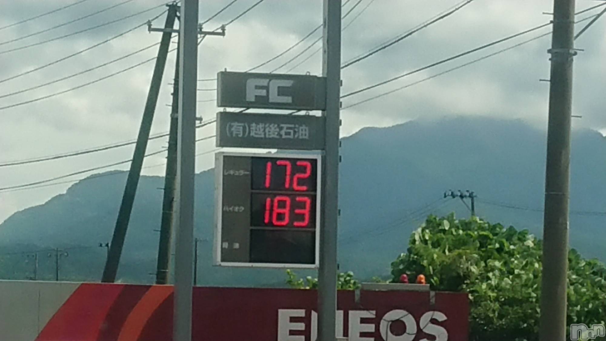 長岡人妻デリヘル人妻楼　長岡店(ヒトヅマロウ　ナガオカテン)なな(43)の2023年8月12日写メブログ「ガソリン」
