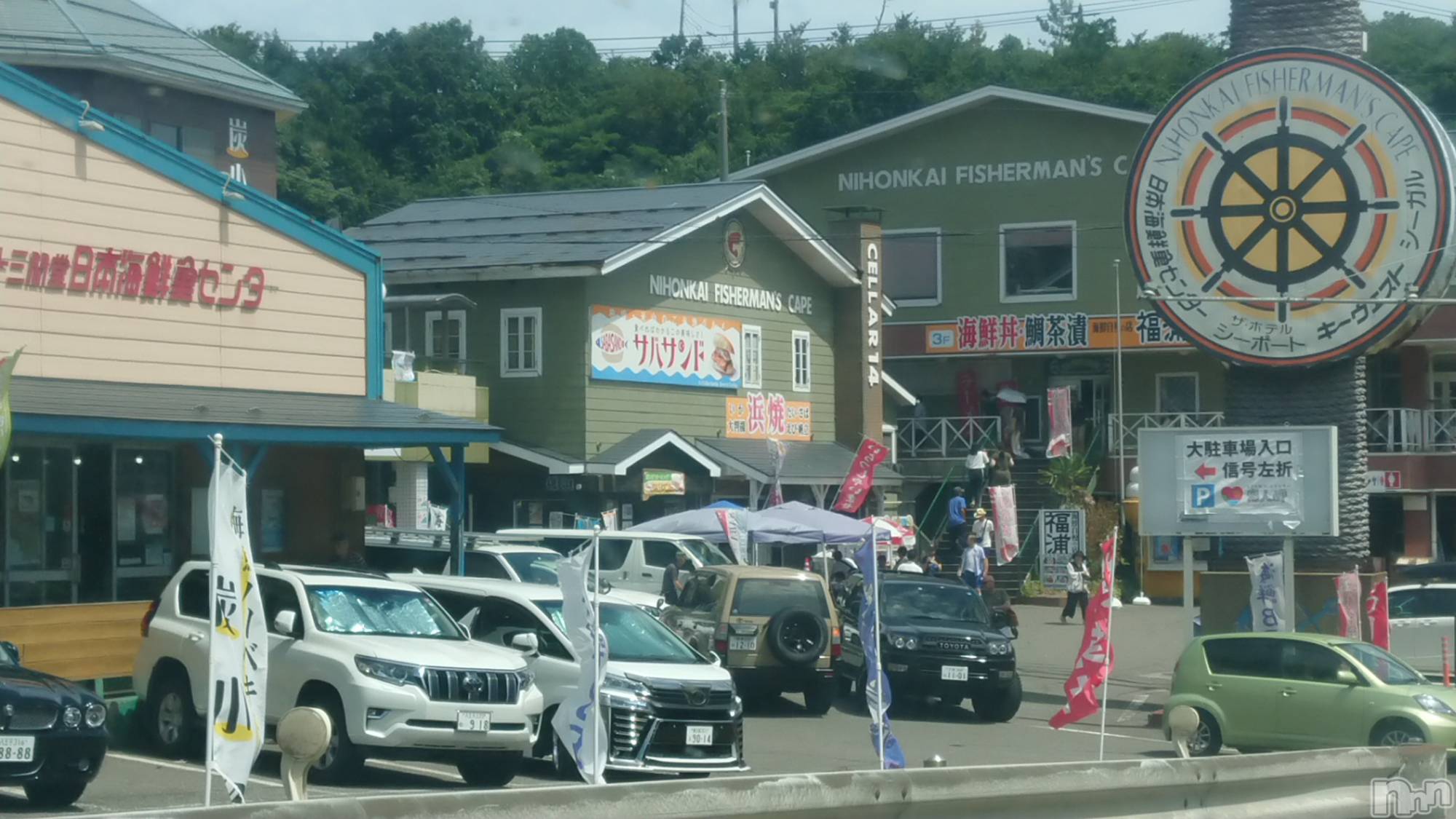 長岡人妻デリヘル人妻楼　長岡店(ヒトヅマロウ　ナガオカテン)なな(38)の2023年8月12日写メブログ「やはり米山のここ！」