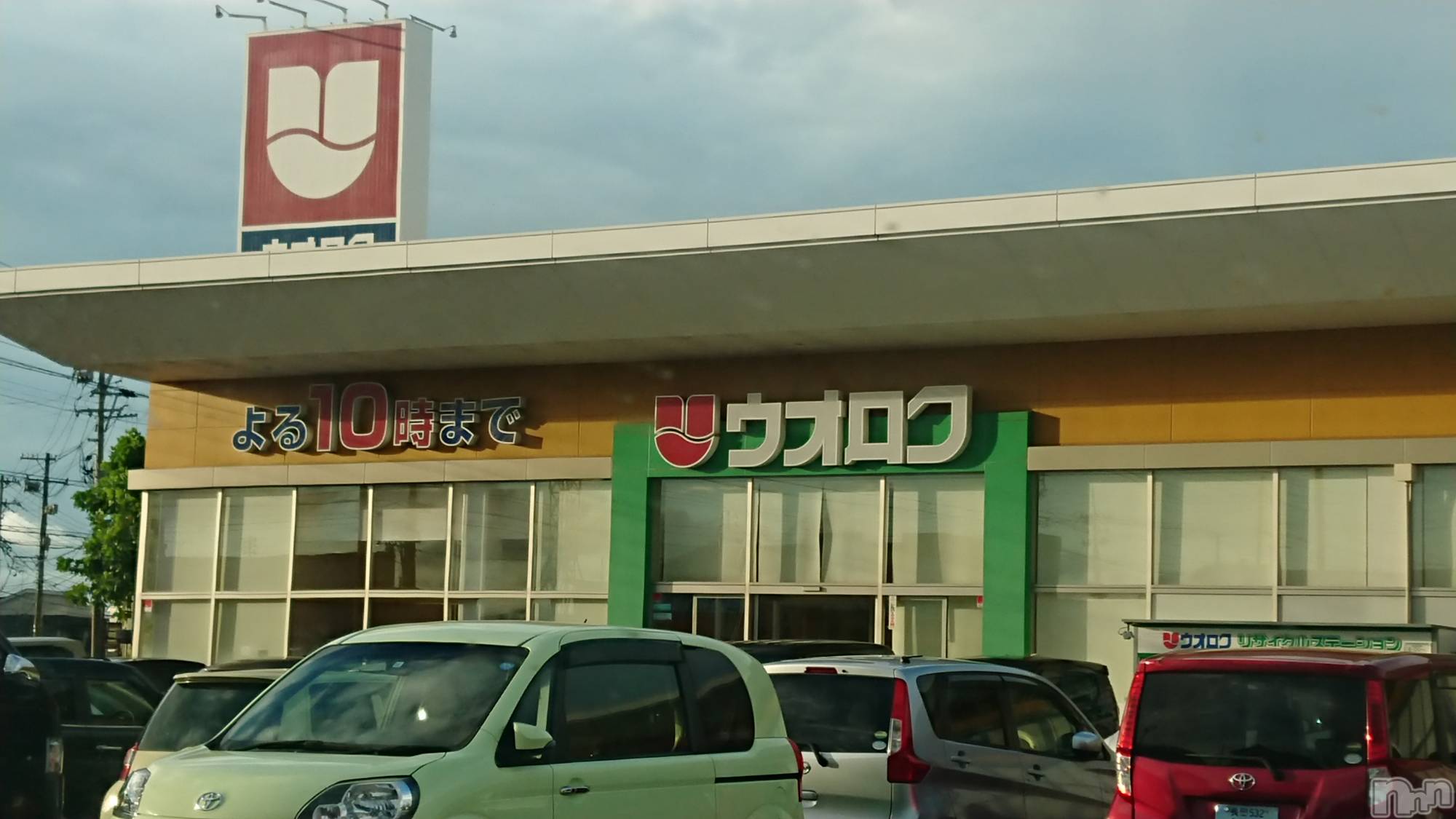 長岡人妻デリヘル人妻楼　長岡店(ヒトヅマロウ　ナガオカテン)なな(43)の2023年8月12日写メブログ「ウオロクにいったら」