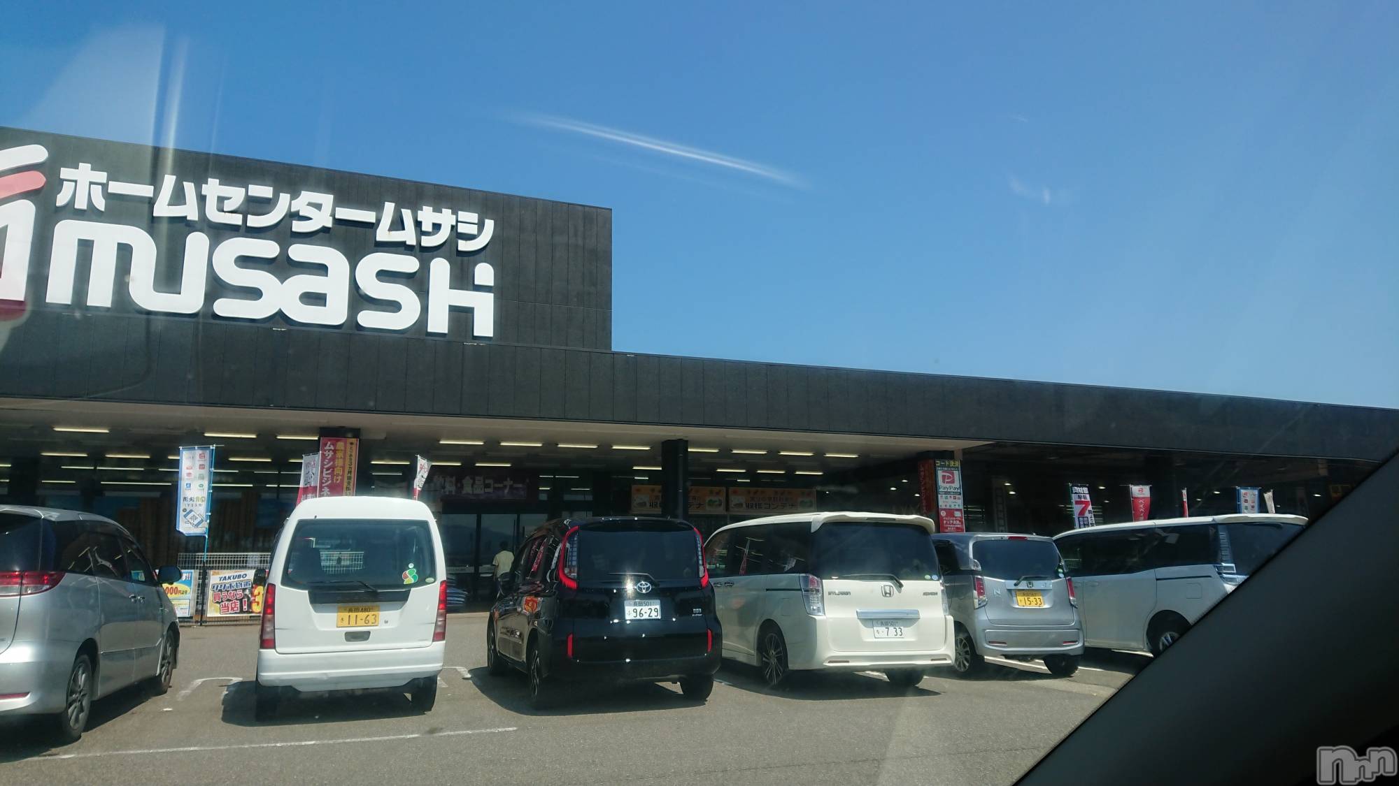 長岡人妻デリヘル人妻楼　長岡店(ヒトヅマロウ　ナガオカテン)なな(43)の2023年8月13日写メブログ「ムサシに行ったら」