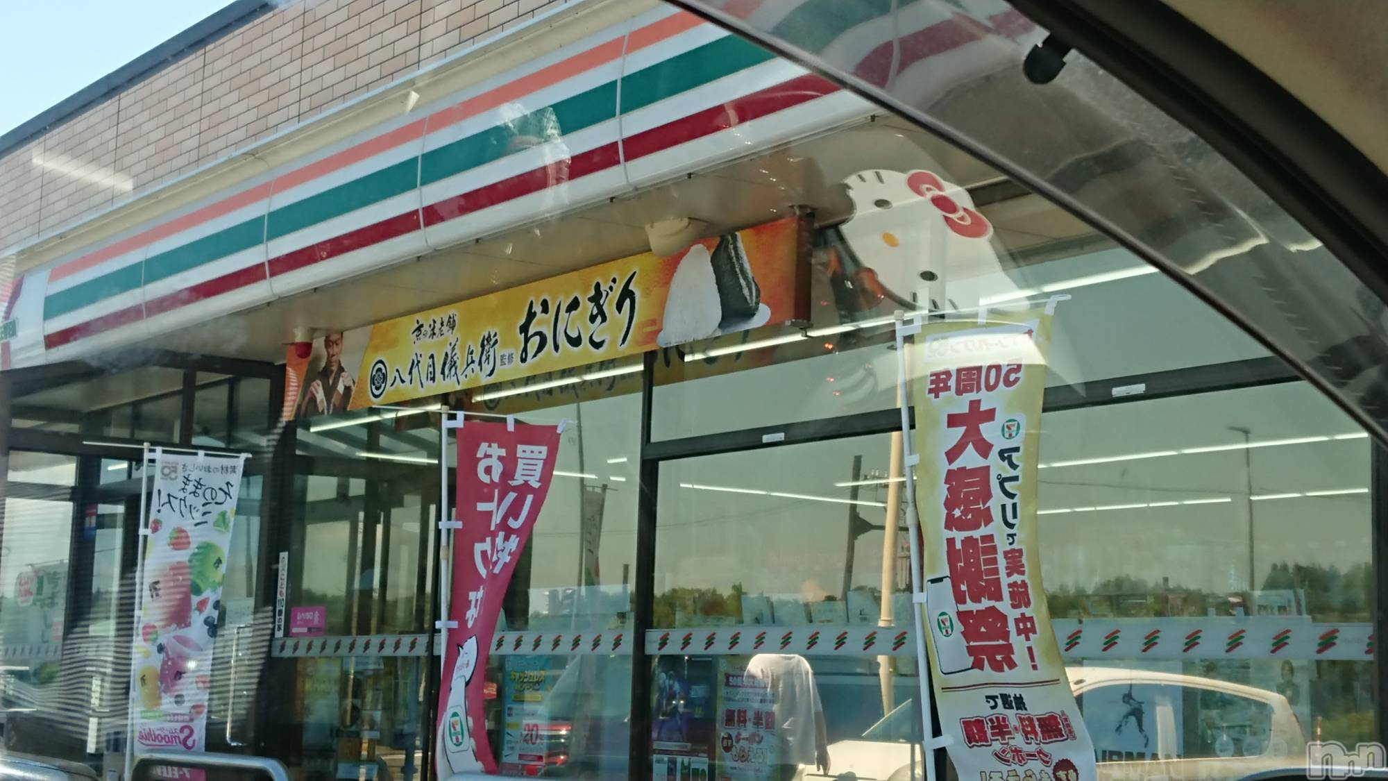 長岡デリヘル人妻楼　長岡店(ヒトヅマロウ　ナガオカテン)なな(43)の2023年8月20日写メブログ「八号のセブンにて」