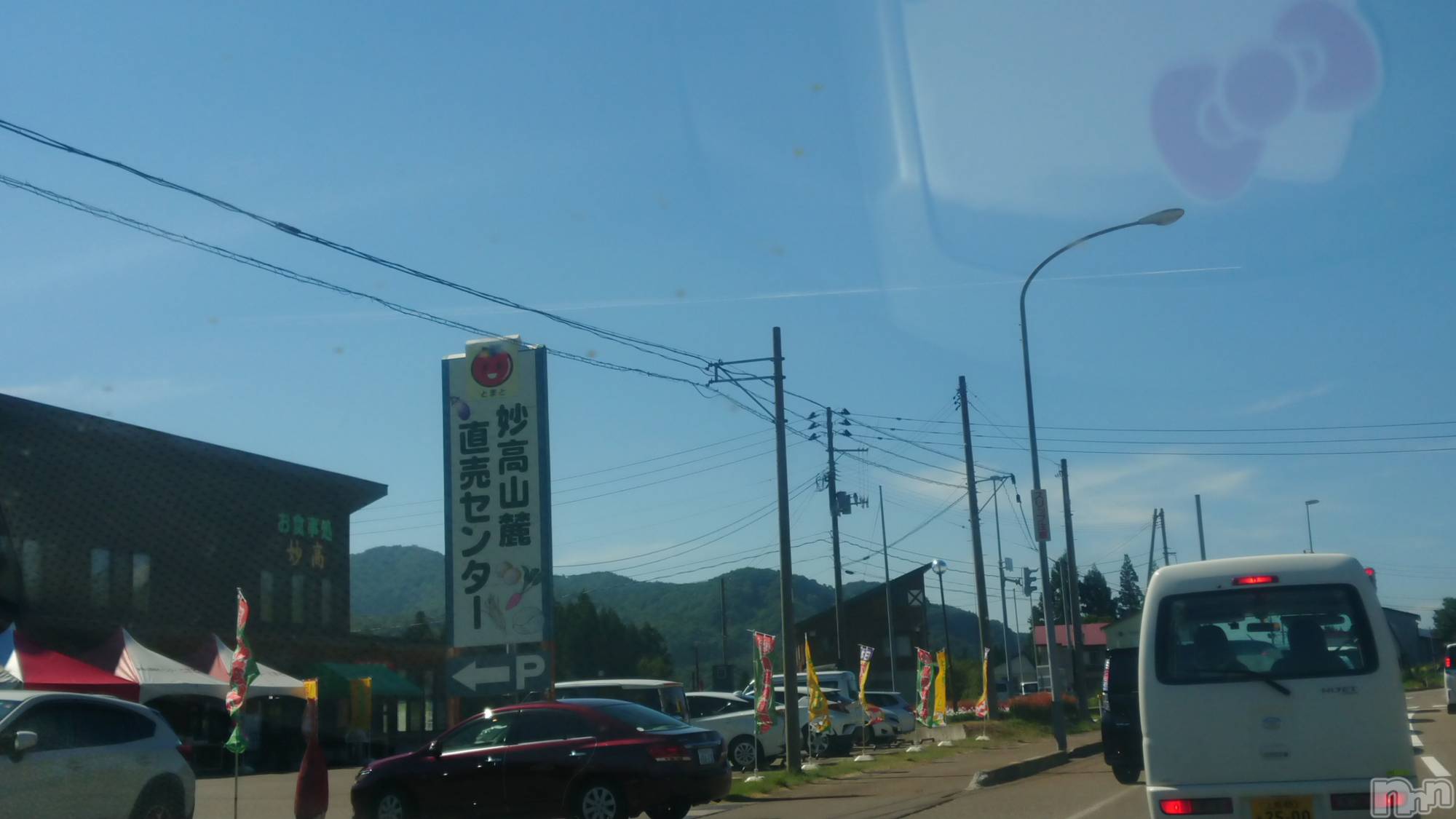 長岡デリヘル人妻楼　長岡店(ヒトヅマロウ　ナガオカテン)なな(43)の2023年8月22日写メブログ「妙高のここ！」