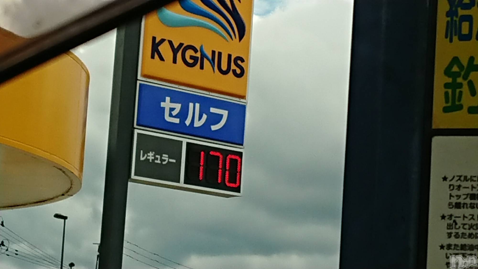 長岡デリヘル人妻楼　長岡店(ヒトヅマロウ　ナガオカテン)なな(43)の2023年9月5日写メブログ「柏崎のここ！」