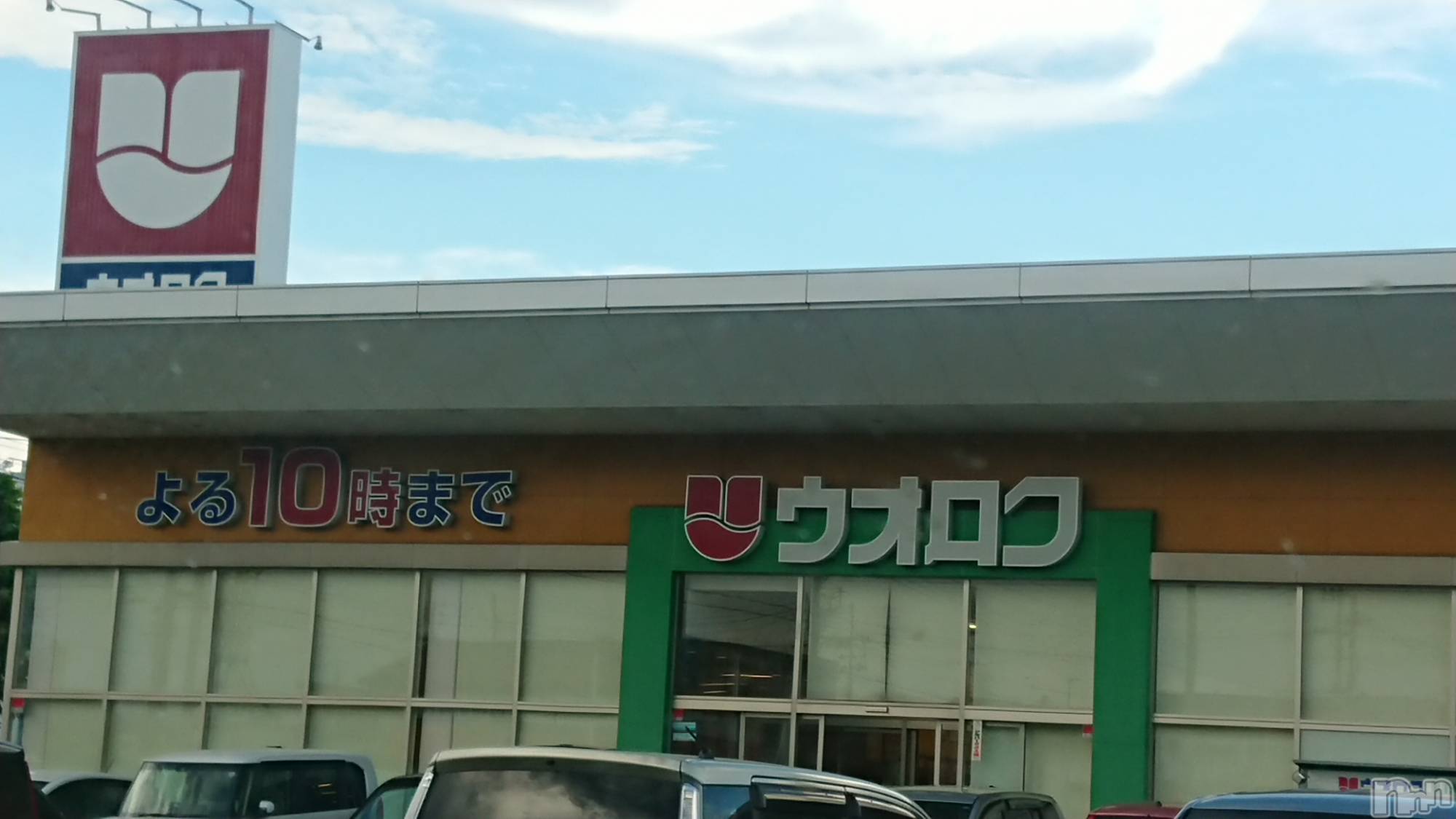 長岡デリヘル人妻楼　長岡店(ヒトヅマロウ　ナガオカテン)なな(43)の2023年9月5日写メブログ「ウォロクで～」