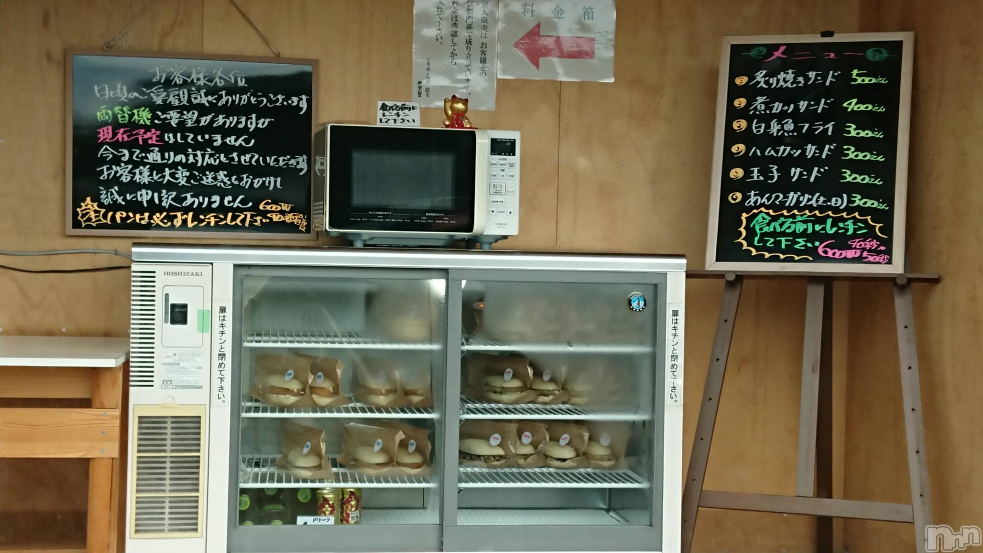 長岡人妻デリヘル人妻楼　長岡店(ヒトヅマロウ　ナガオカテン)なな(43)の2023年9月19日写メブログ「曽地峠の」