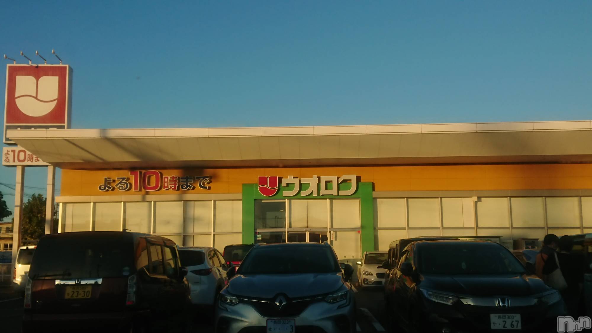 長岡人妻デリヘル人妻楼　長岡店(ヒトヅマロウ　ナガオカテン)なな(43)の2023年10月22日写メブログ「ウオロクに行ったらば」