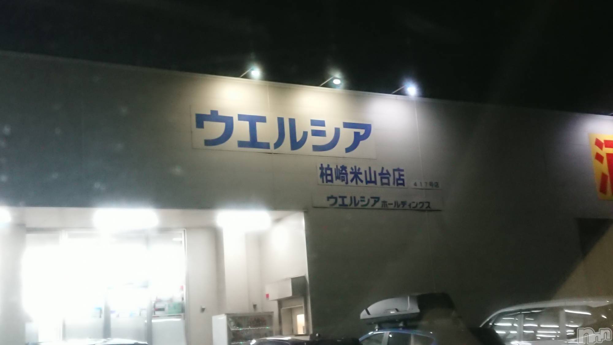 長岡人妻デリヘル人妻楼　長岡店(ヒトヅマロウ　ナガオカテン)なな(43)の2023年10月27日写メブログ「帰りに八号の」