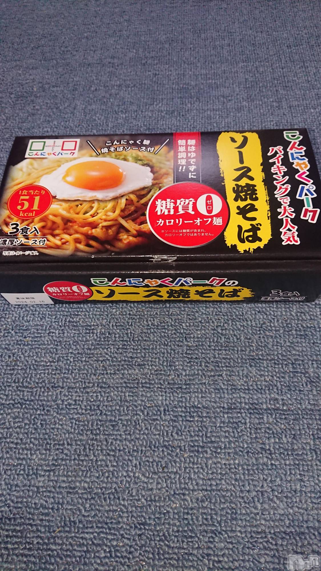 長岡人妻デリヘル人妻楼　長岡店(ヒトヅマロウ　ナガオカテン)なな(43)の2023年11月14日写メブログ「失敗しました！😭」