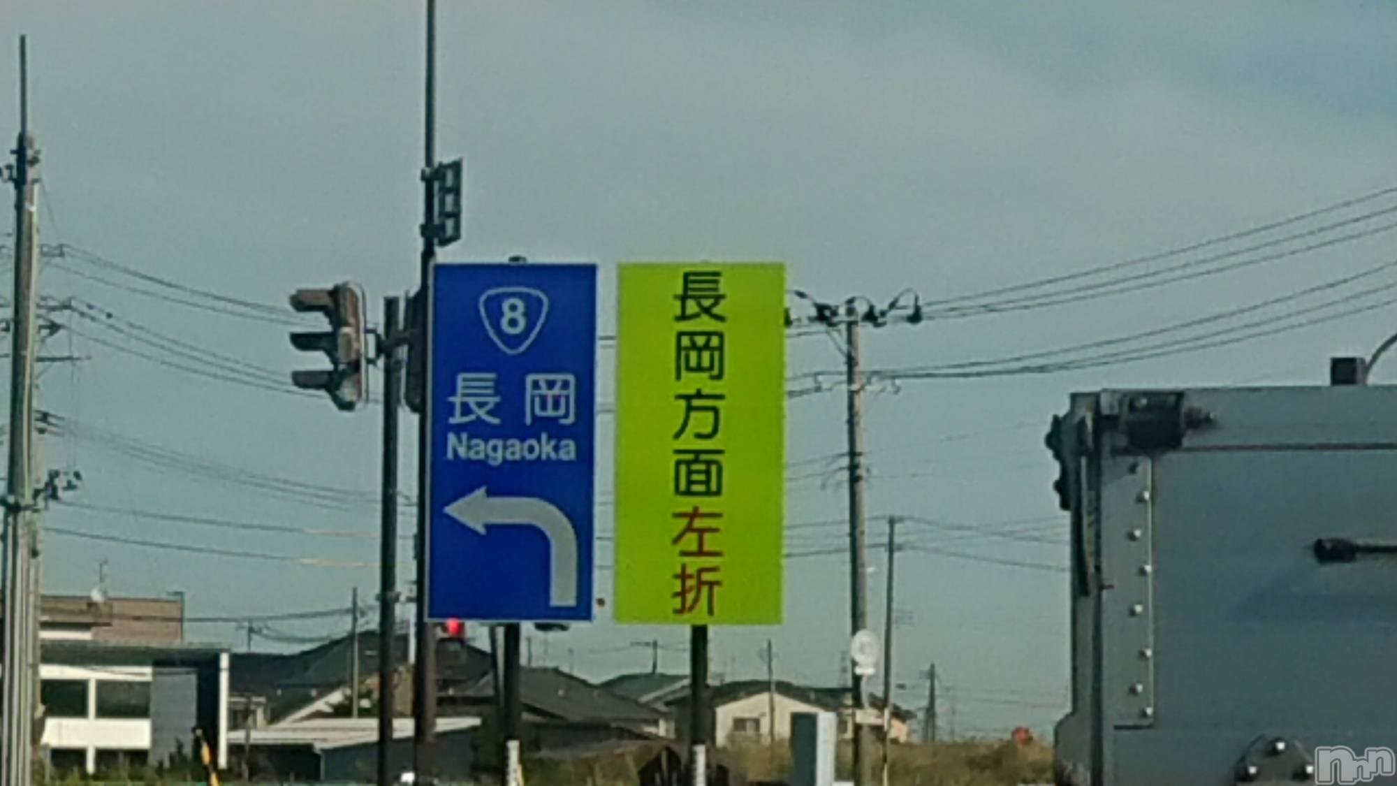 長岡人妻デリヘル人妻楼　長岡店(ヒトヅマロウ　ナガオカテン)なな(43)の2023年11月15日写メブログ「柏崎のバイパスを🚙」