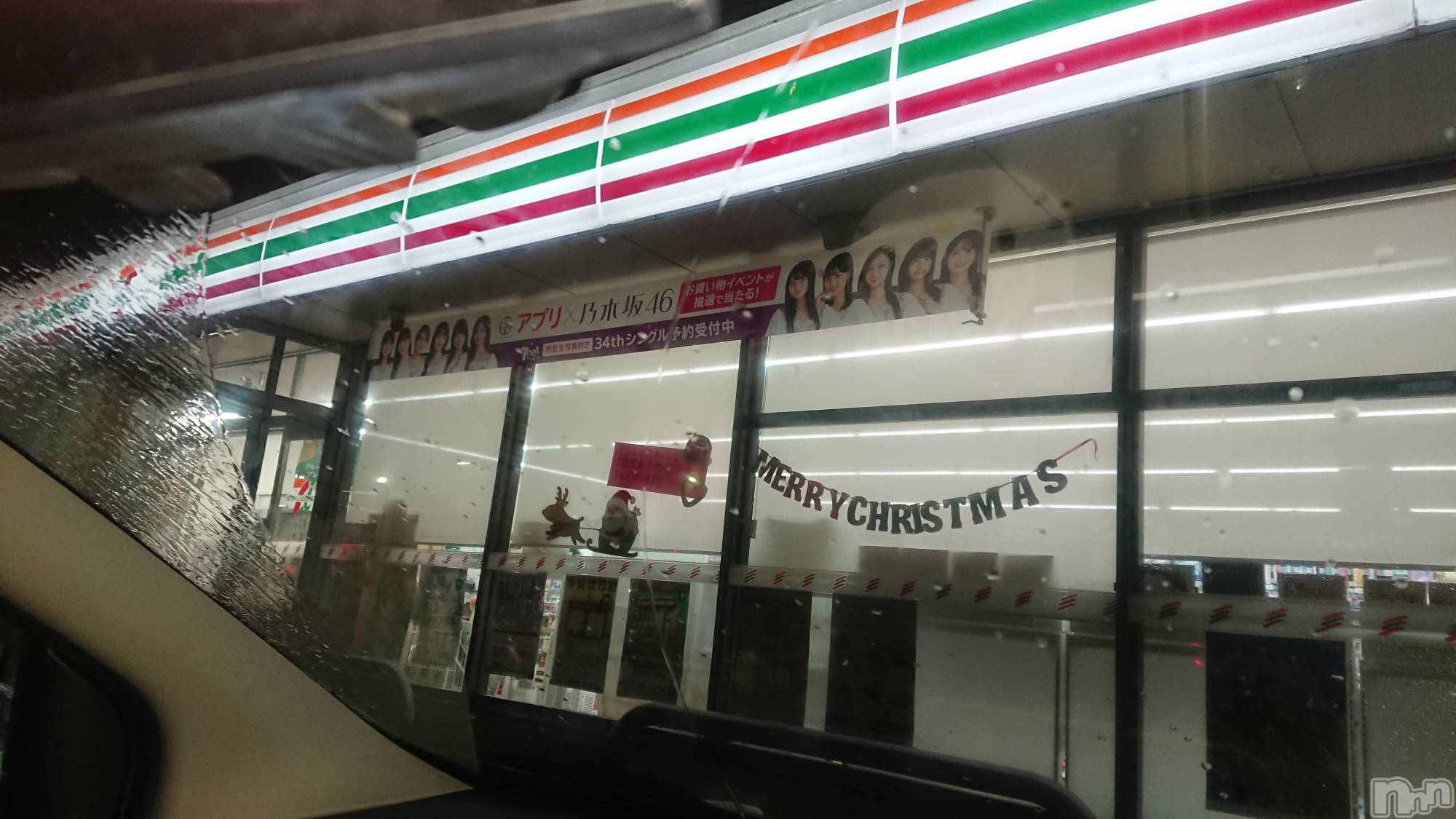 長岡人妻デリヘル人妻楼　長岡店(ヒトヅマロウ　ナガオカテン)なな(43)の2023年11月30日写メブログ「セブンで」