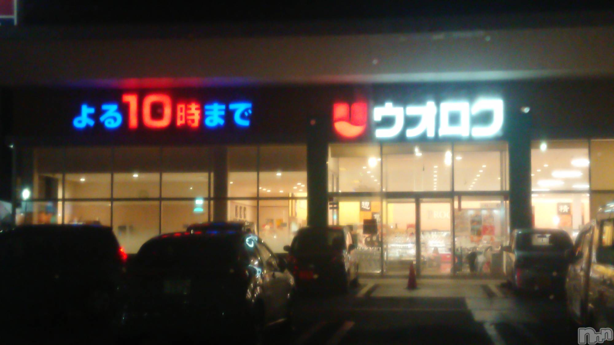 長岡人妻デリヘル人妻楼　長岡店(ヒトヅマロウ　ナガオカテン)なな(43)の2023年12月2日写メブログ「ウオロクで」