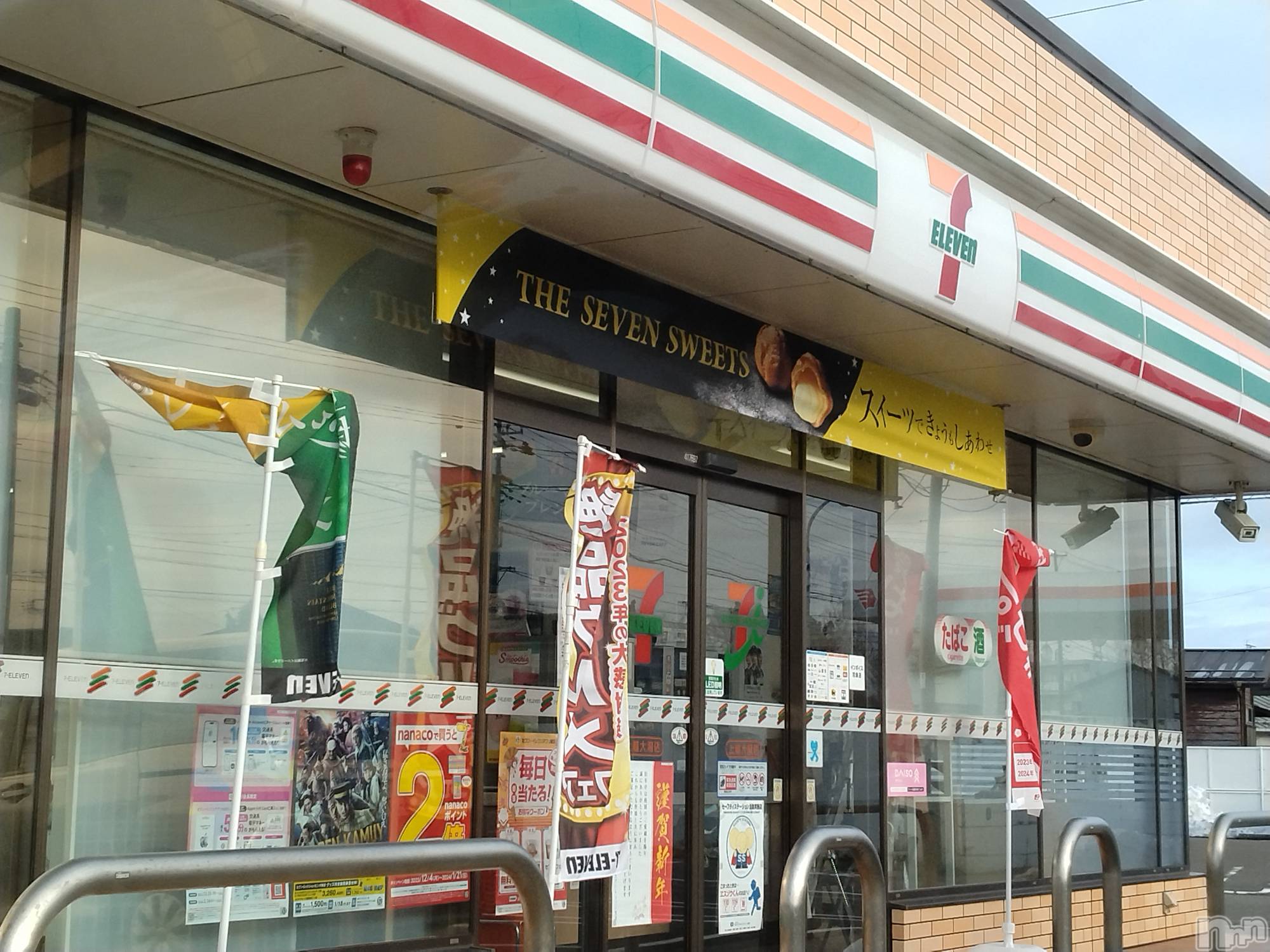 長岡人妻デリヘル人妻楼　長岡店(ヒトヅマロウ　ナガオカテン)なな(43)の2024年1月2日写メブログ「八号セブンに」