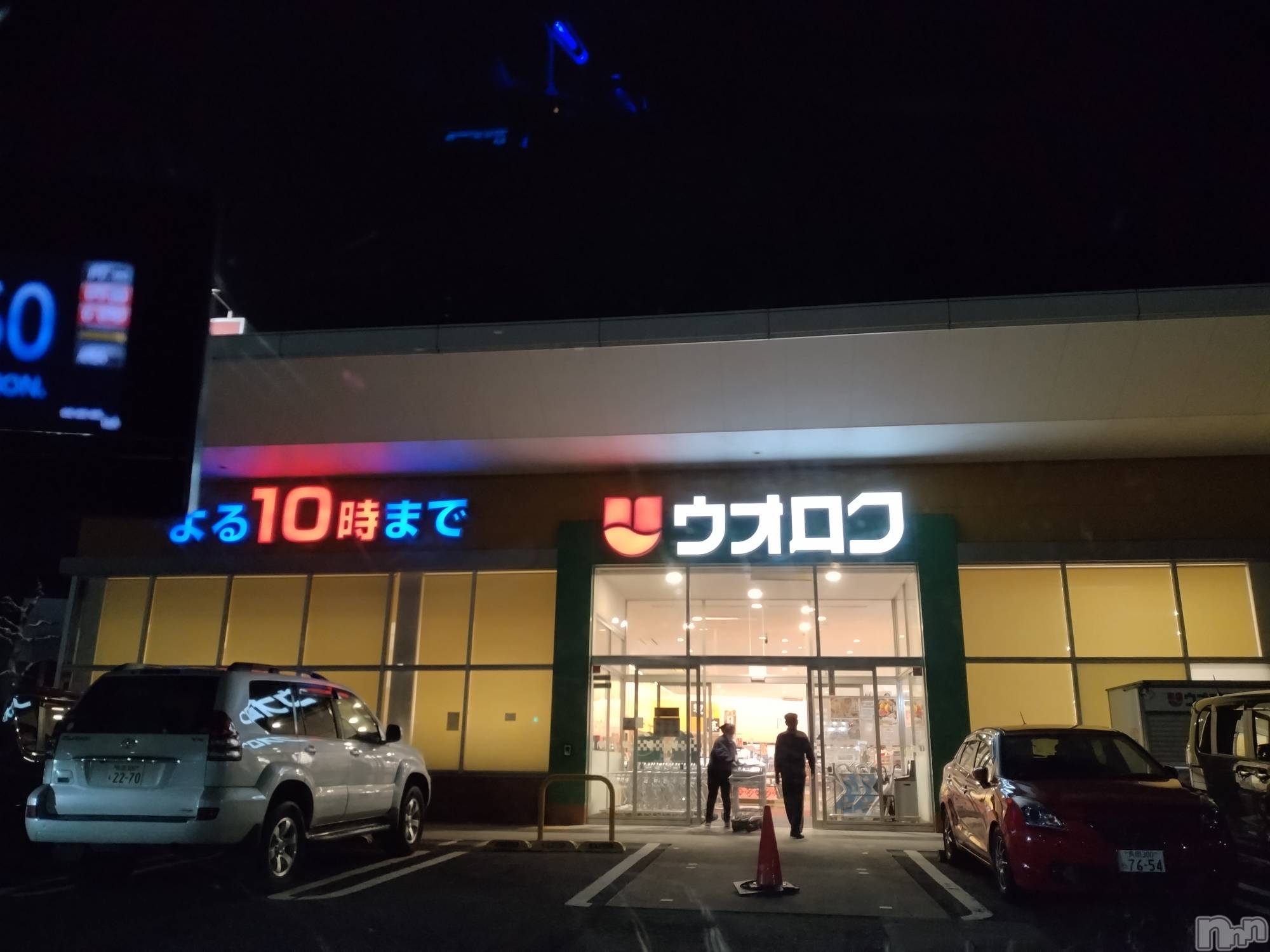 長岡デリヘル人妻楼　長岡店(ヒトヅマロウ　ナガオカテン)なな(43)の2024年1月2日写メブログ「高速止まってたなと」