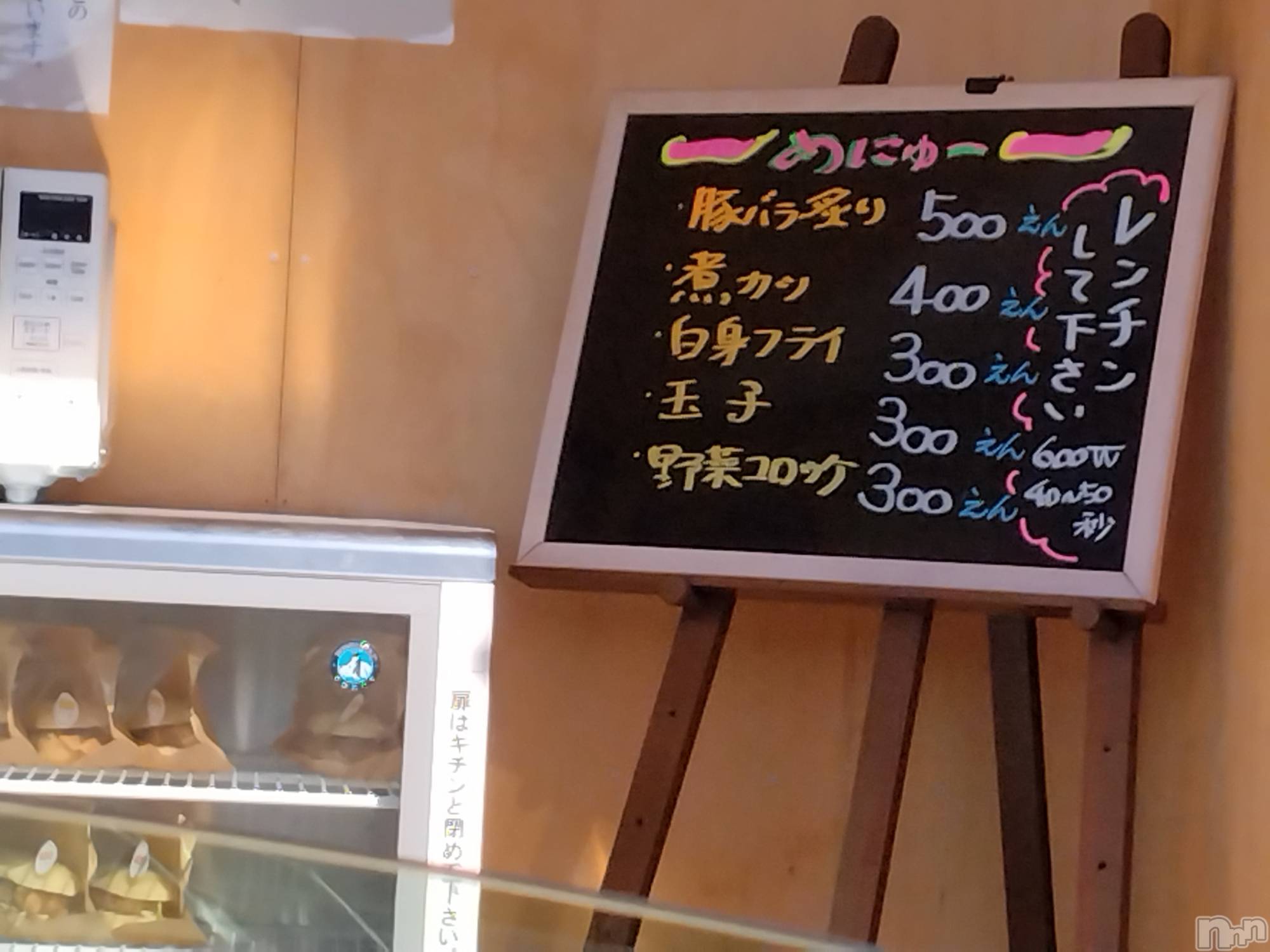 長岡人妻デリヘル人妻楼　長岡店(ヒトヅマロウ　ナガオカテン)なな(43)の2024年1月17日写メブログ「曽地峠の」