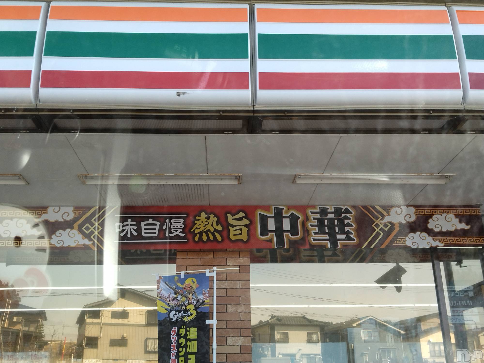 長岡デリヘル人妻楼　長岡店(ヒトヅマロウ　ナガオカテン)なな(43)の2024年2月29日写メブログ「コンビニの場所！」