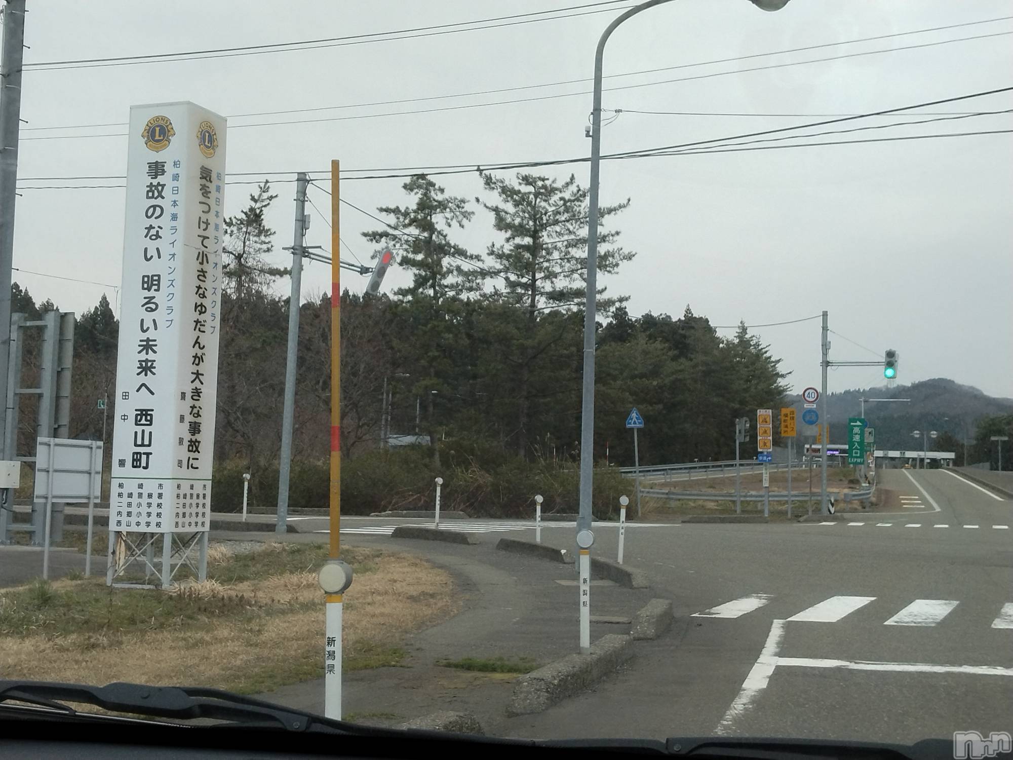 長岡デリヘル人妻楼　長岡店(ヒトヅマロウ　ナガオカテン)なな(43)の2024年3月17日写メブログ「西山から」