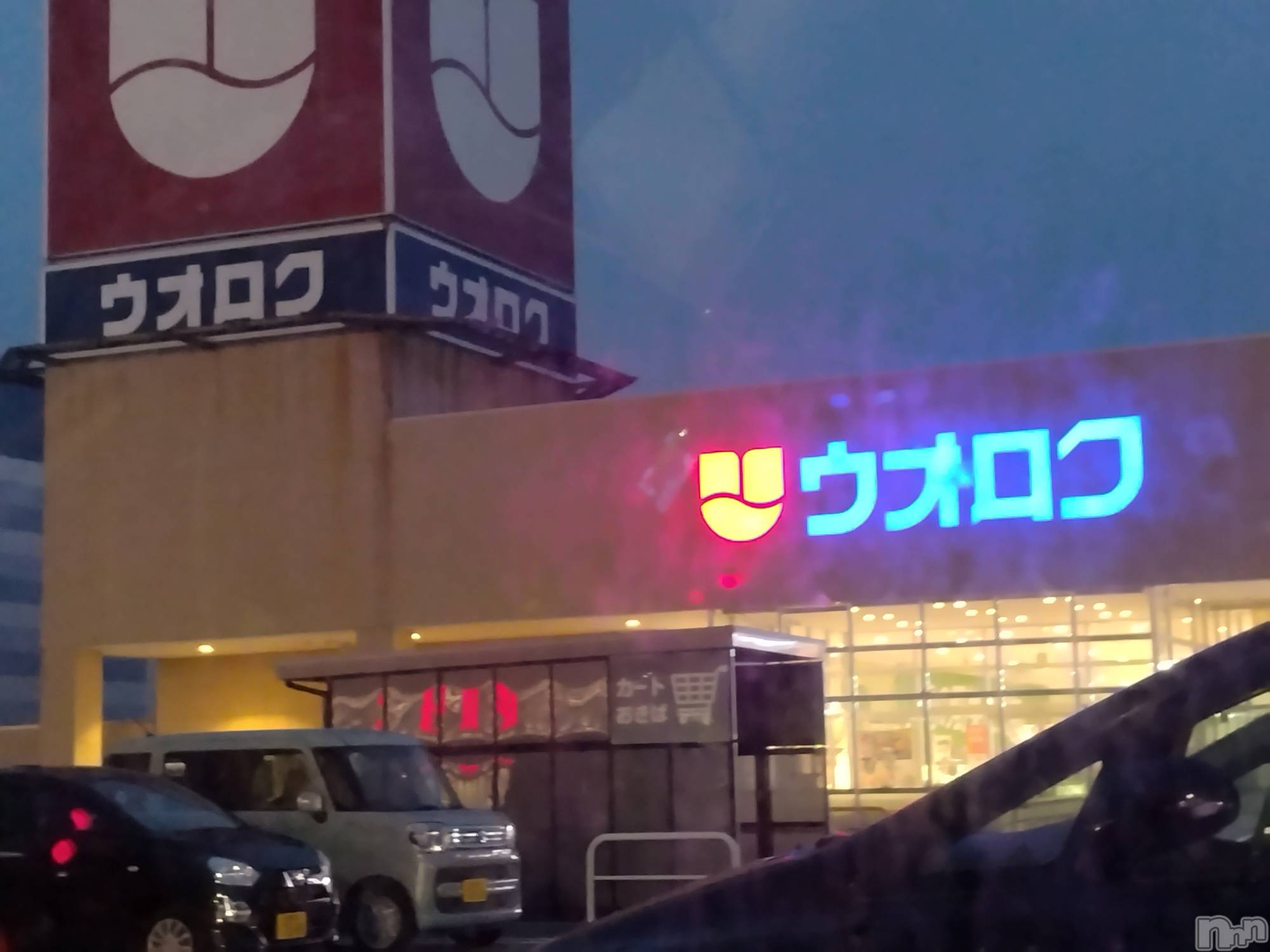 長岡人妻デリヘル人妻楼　長岡店(ヒトヅマロウ　ナガオカテン)なな(43)の2024年3月17日写メブログ「柏崎ウオロク」