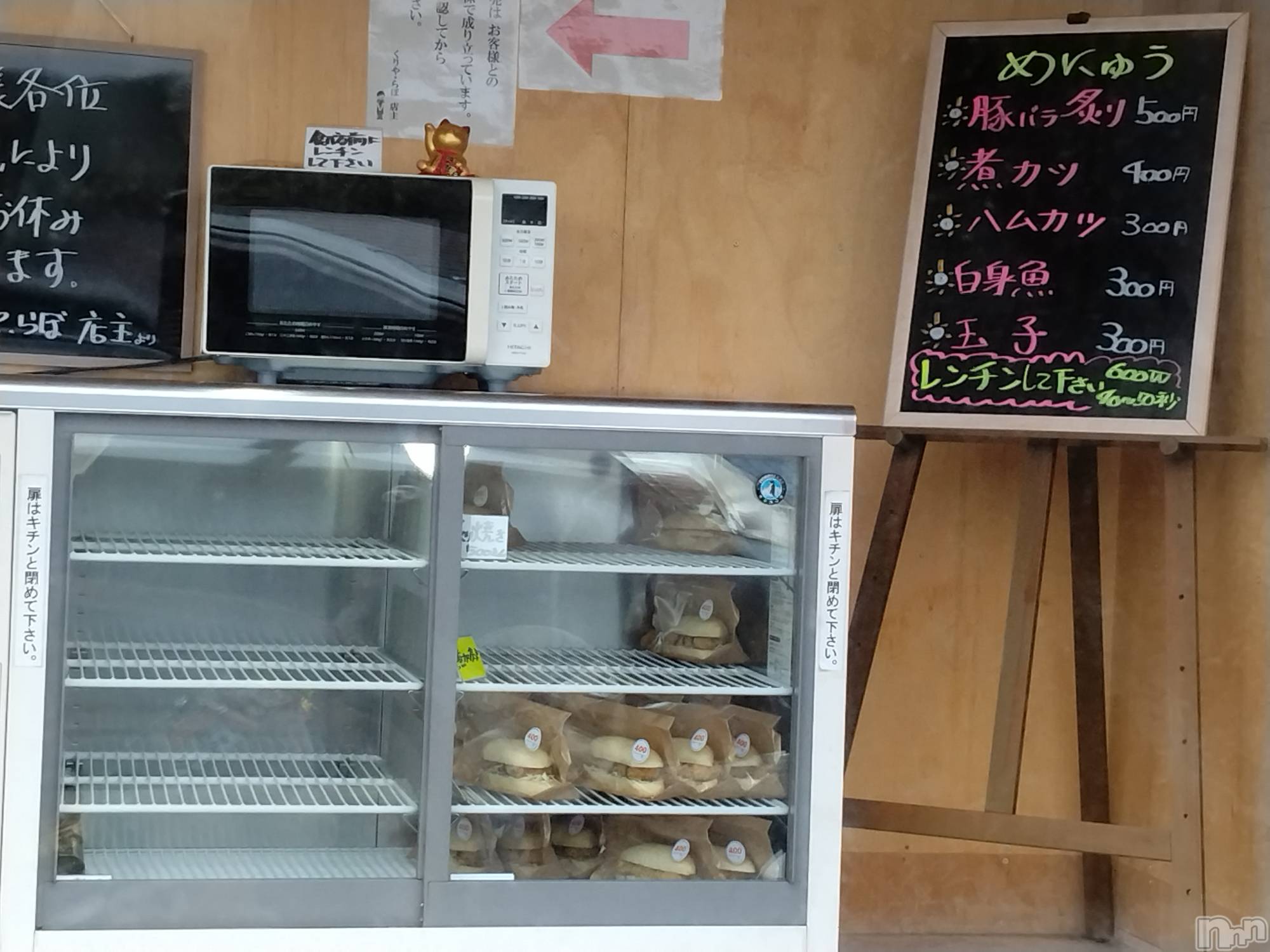 長岡デリヘル人妻楼　長岡店(ヒトヅマロウ　ナガオカテン)なな(43)の2024年3月30日写メブログ「ほぼ売れ切れで」