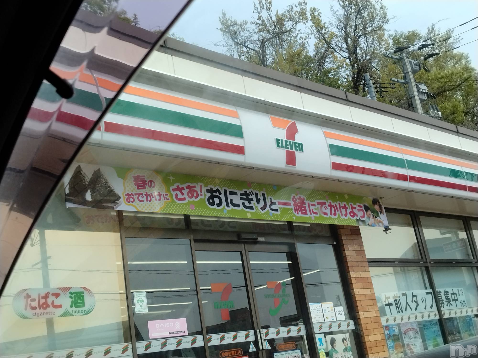 長岡デリヘル人妻楼　長岡店(ヒトヅマロウ　ナガオカテン)なな(43)の2024年4月27日写メブログ「セブンの看板にある様な！！」