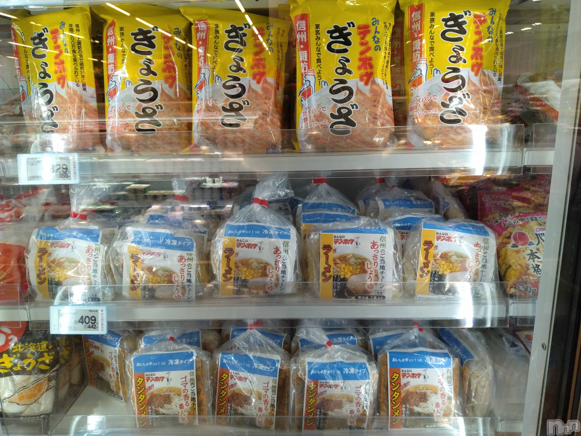 長岡人妻デリヘル人妻楼　長岡店(ヒトヅマロウ　ナガオカテン)なな(43)の2024年5月3日写メブログ「とあるスーパーで」