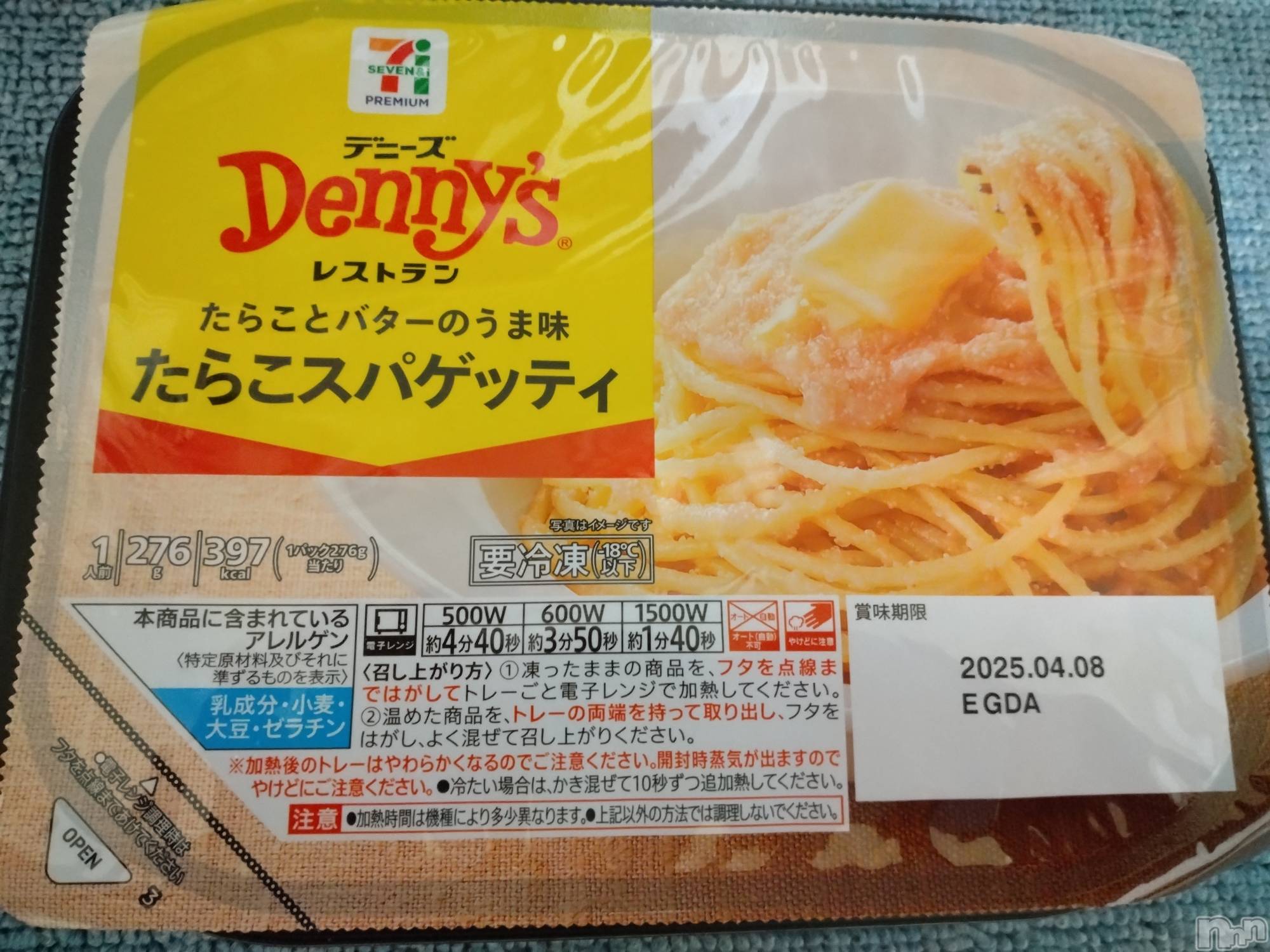 長岡人妻デリヘル人妻楼　長岡店(ヒトヅマロウ　ナガオカテン)なな(43)の2024年5月26日写メブログ「さっきセブンで！」