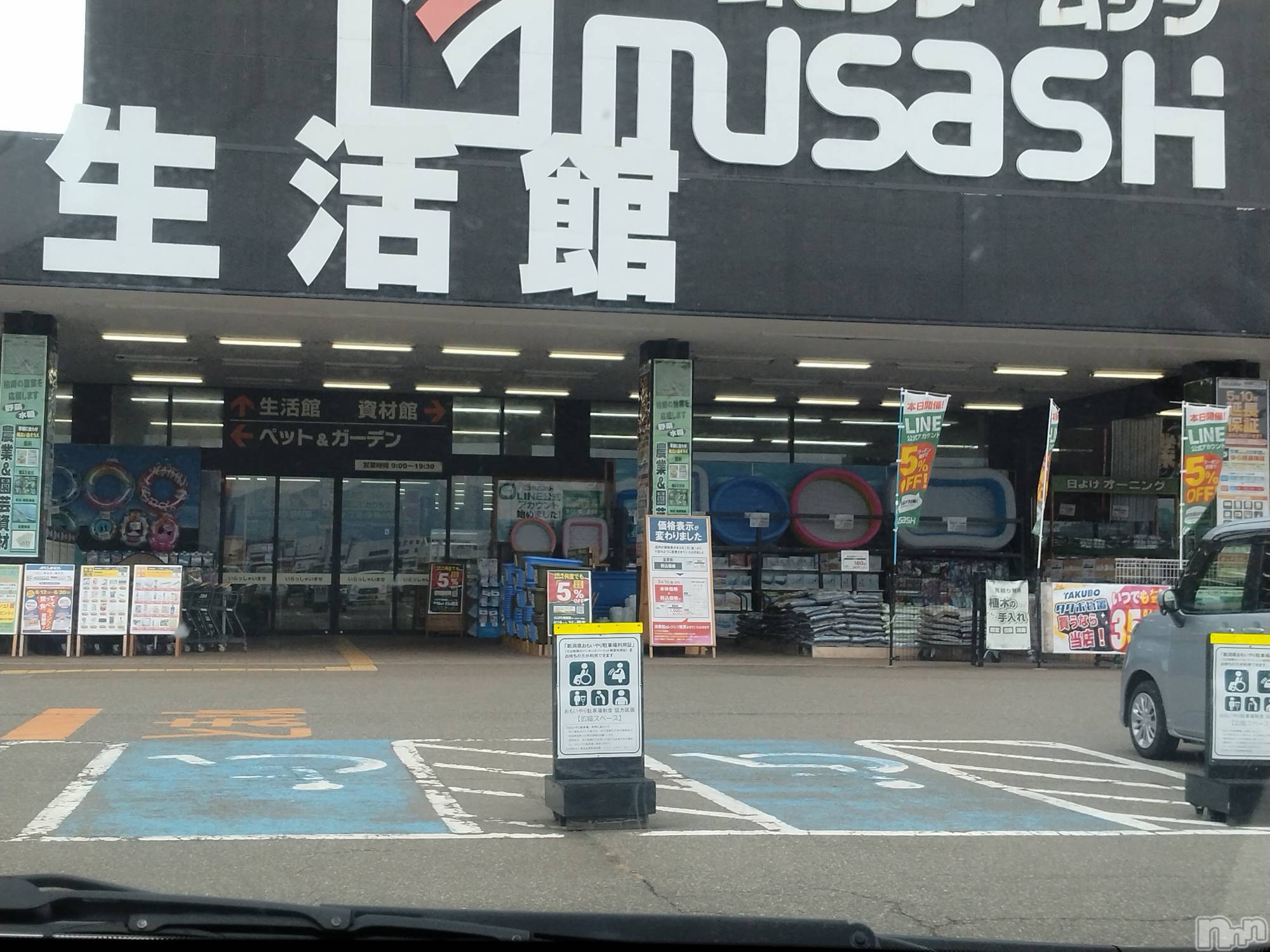 長岡人妻デリヘル人妻楼　長岡店(ヒトヅマロウ　ナガオカテン)なな(43)の2024年6月22日写メブログ「柏崎のムサシ」
