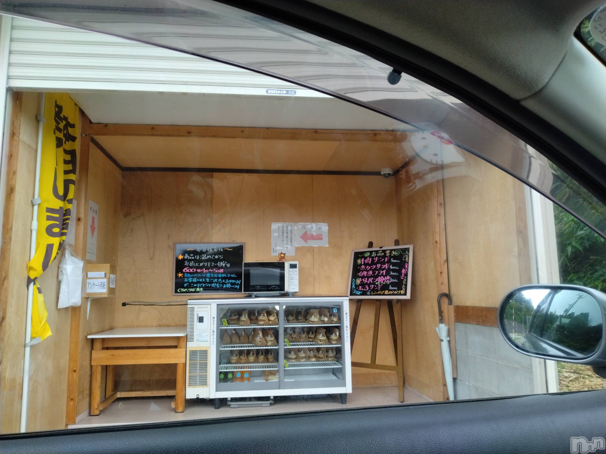 長岡デリヘル人妻楼　長岡店(ヒトヅマロウ　ナガオカテン)なな(43)の2024年6月22日写メブログ「新メニュー！」