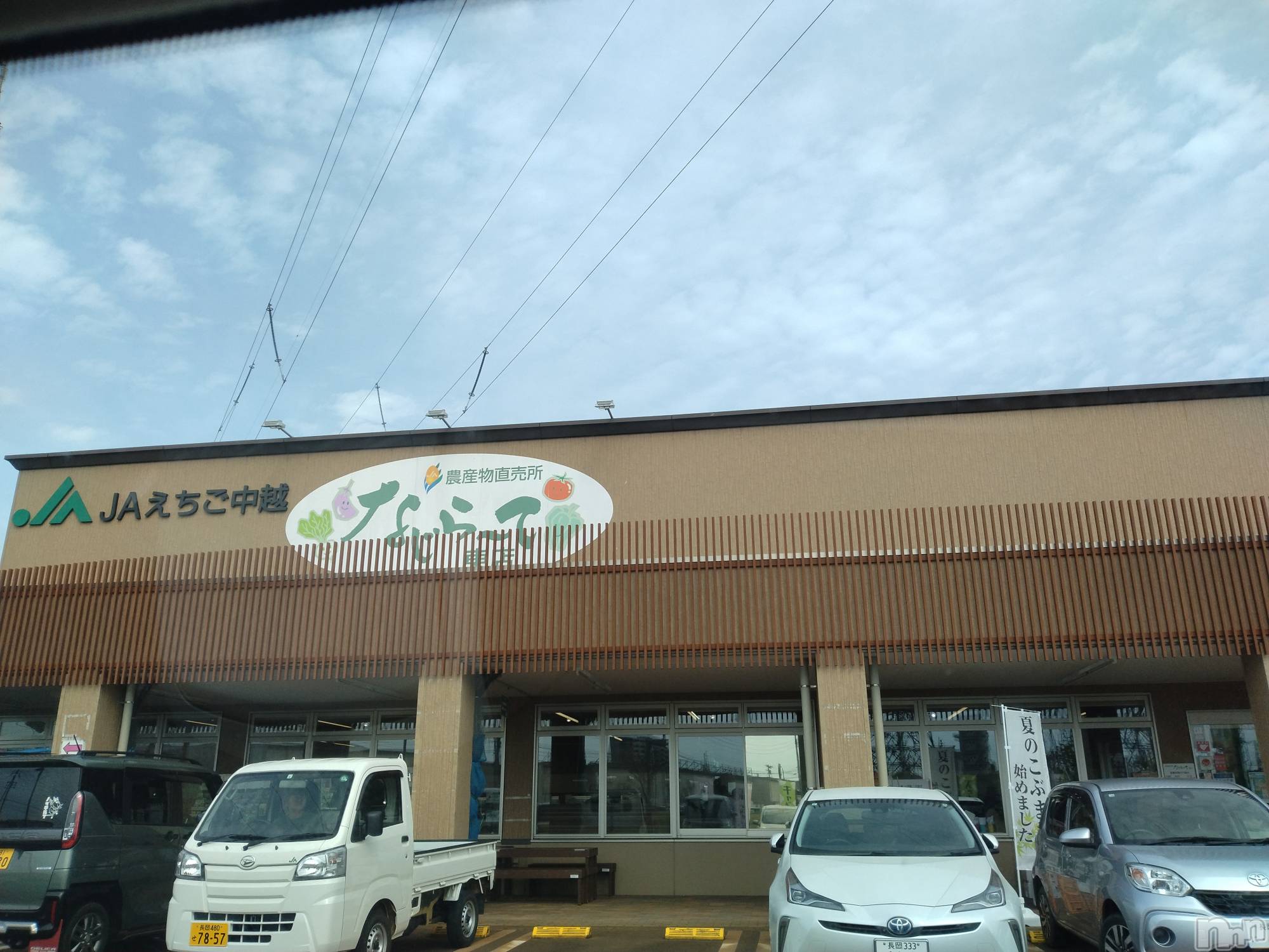 長岡人妻デリヘル人妻楼　長岡店(ヒトヅマロウ　ナガオカテン)なな(43)の2024年6月22日写メブログ「長岡駅近くの店で」