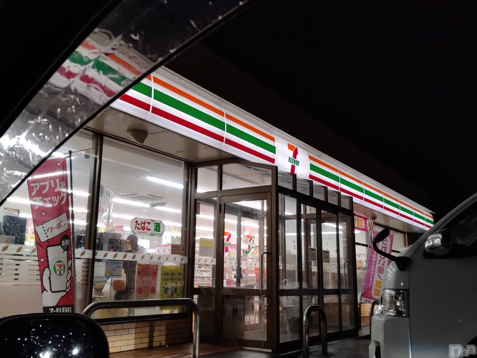 長岡デリヘル人妻楼　長岡店(ヒトヅマロウ　ナガオカテン)なな(43)の2024年9月15日写メブログ「セブンで発見」