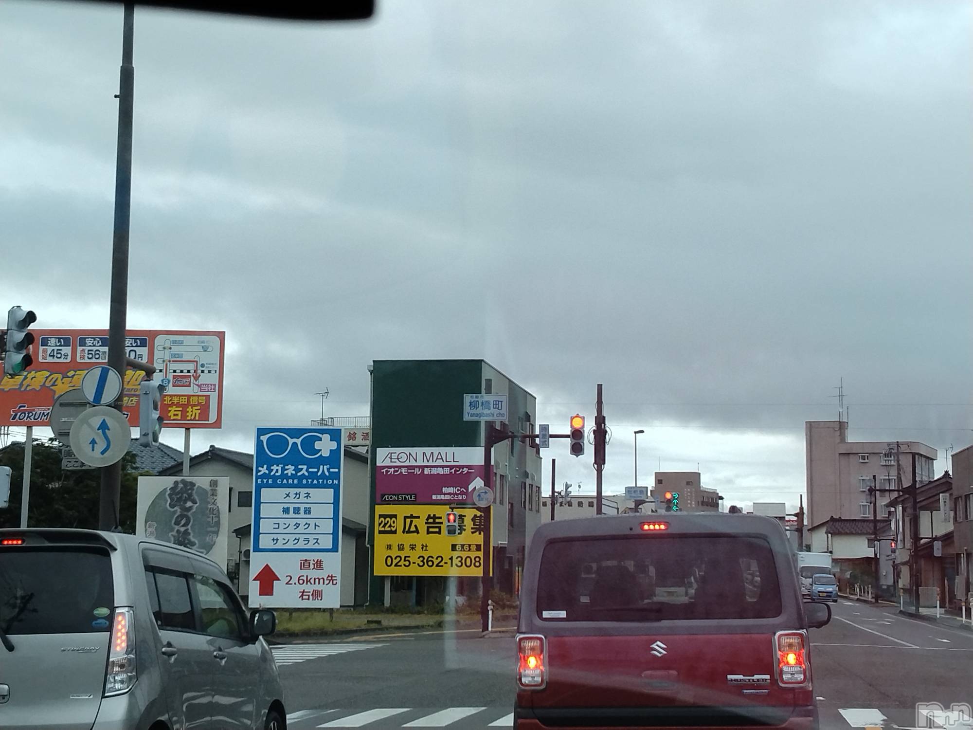 長岡人妻デリヘル人妻楼　長岡店(ヒトヅマロウ　ナガオカテン)なな(43)の2024年9月19日写メブログ「分かるかな？」