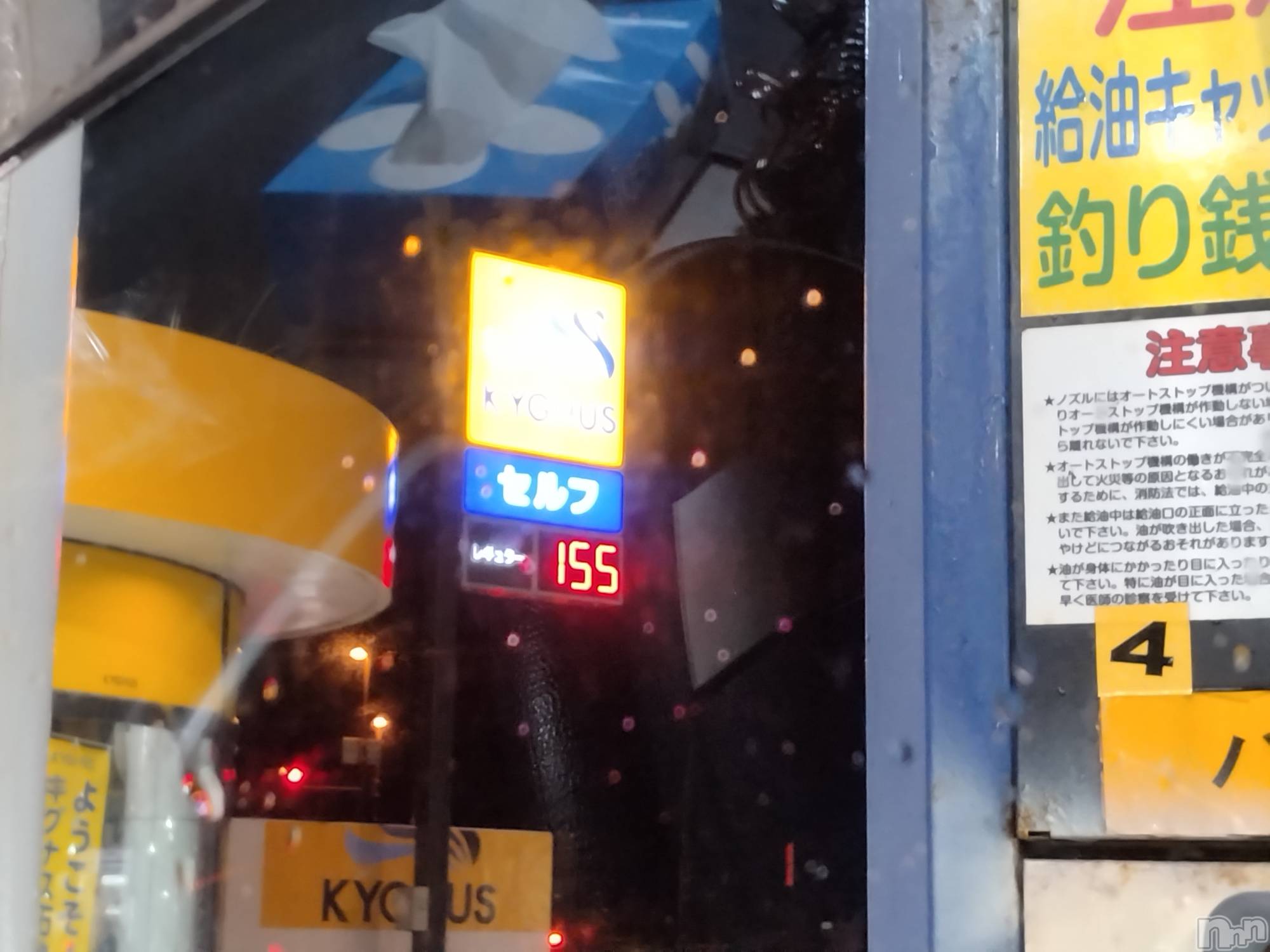 長岡人妻デリヘル人妻楼　長岡店(ヒトヅマロウ　ナガオカテン)なな(43)の2024年9月21日写メブログ「ガソリンの値段」