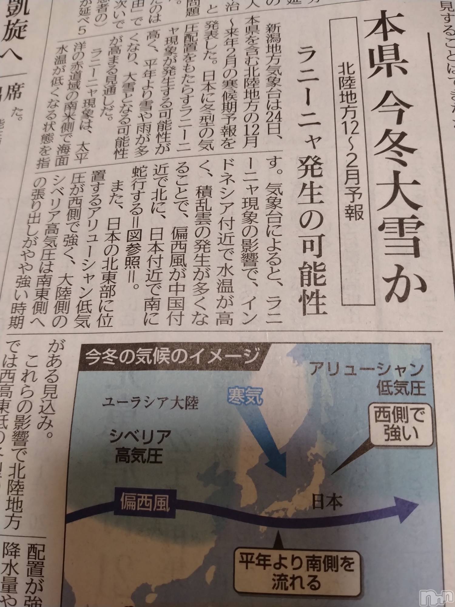 長岡人妻デリヘル人妻楼　長岡店(ヒトヅマロウ　ナガオカテン)なな(43)の2024年9月29日写メブログ「あー(⁠ᗒ⁠ᗩ⁠ᗕ⁠)」