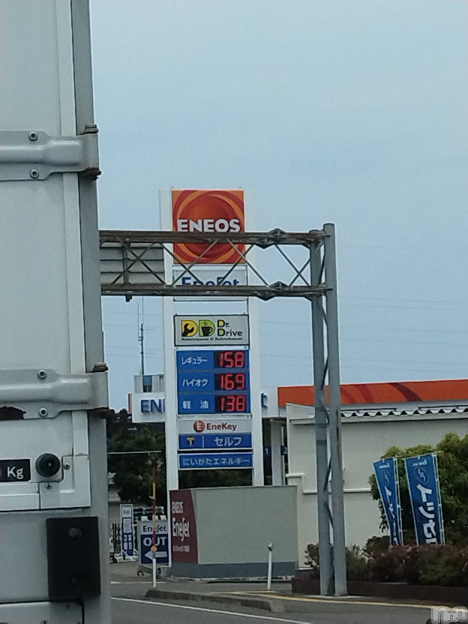 長岡人妻デリヘル人妻楼　長岡店(ヒトヅマロウ　ナガオカテン)なな(43)の2025年6月7日写メブログ「ガソリン価格」